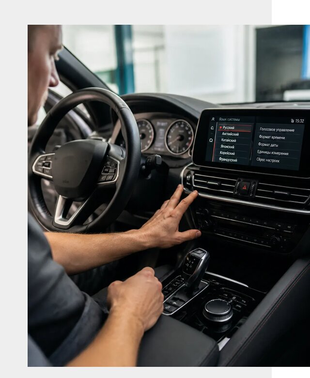 Русификация новых автомобилей в Новокузнецке по цене 15411 р. | ФастМобиль-Нвк