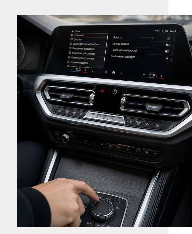 Русификация мультимедиа BMW в Новокузнецке от 7706 р. | ФастМобиль-Нвк