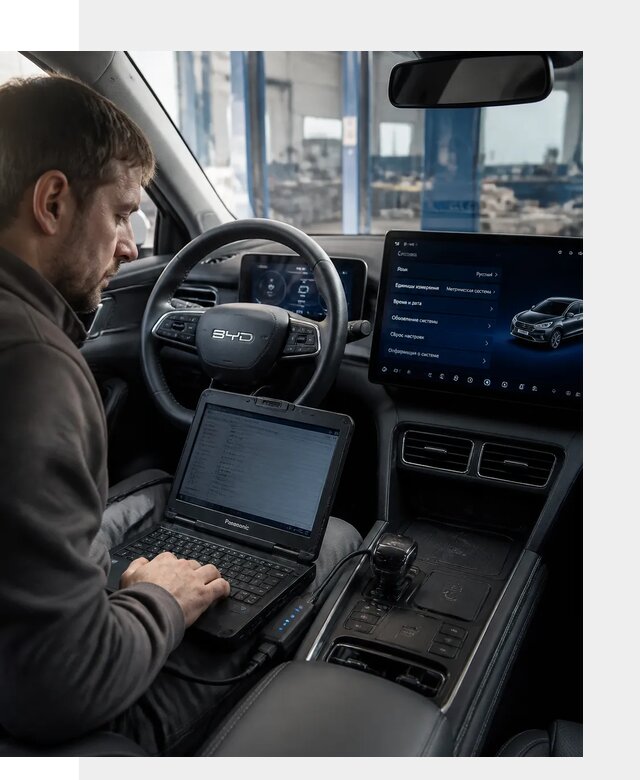 Русификация BYD Song Champion для авто под ключ в Новокузнецке