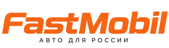 Русификация автомобилей в Новокузнецке – ФастМобиль-Нвк 2026